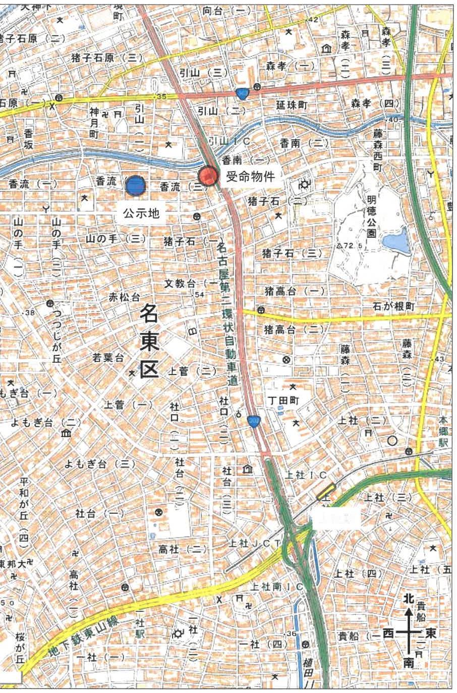 名古屋市名東区香流三丁目
508番の物件写真 11枚目
