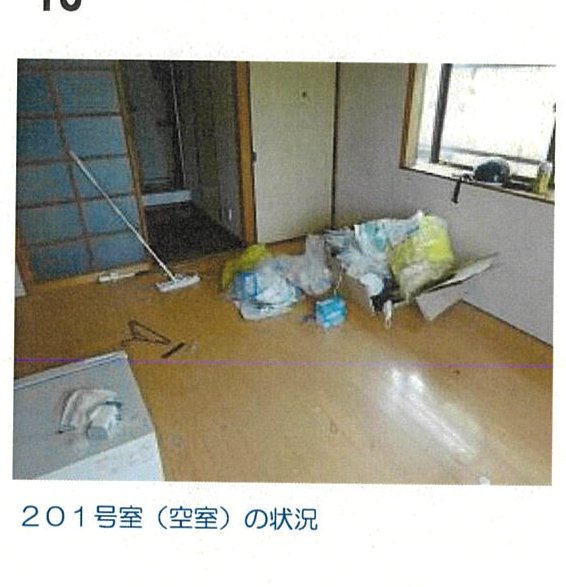 松山市山越町
424番9の物件写真 16枚目