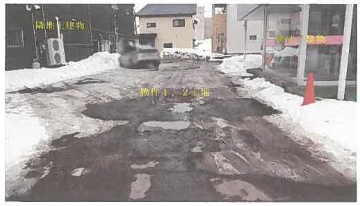 大館市御成町二丁目
233番1の物件写真 4枚目