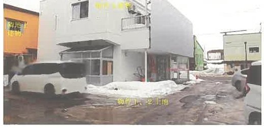 大館市御成町二丁目
233番1の物件写真 5枚目