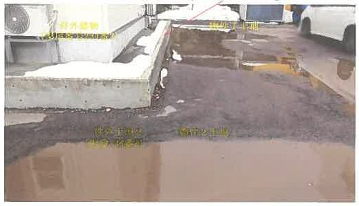 大館市御成町二丁目
233番1の物件写真 7枚目