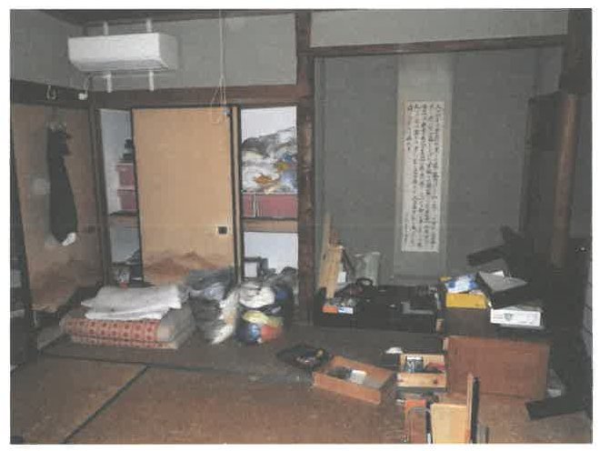 さいたま市北区吉野町二丁目
59番の物件写真 2枚目