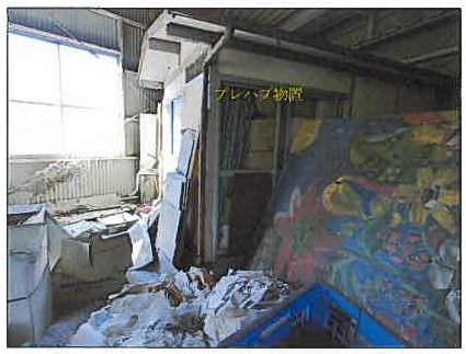 福山市新市町大字戸手
1283番1の物件写真 10枚目