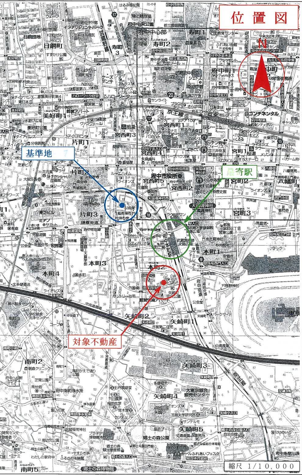 府中市本町二丁目31番地13、31番地43の物件写真 3枚目
