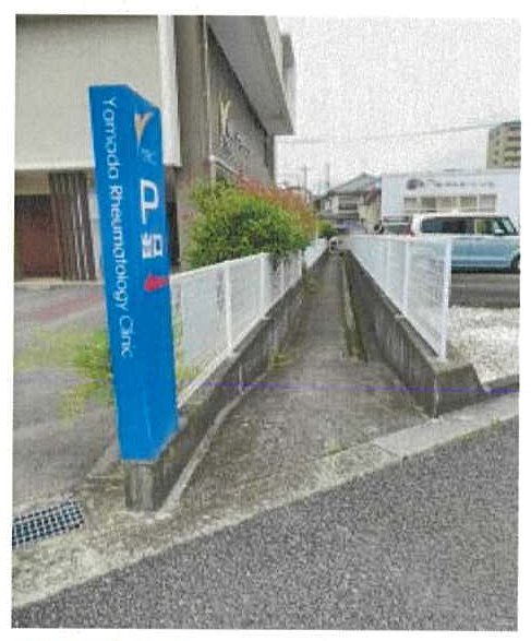 松山市樽味四丁目
231番1の物件写真 63枚目