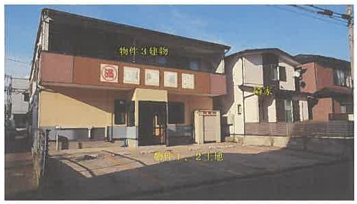 秋田市山王二丁目
25番の物件写真 2枚目