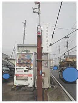 八潮市大字鶴ケ曽根字上河原
2039番3の物件写真 3枚目