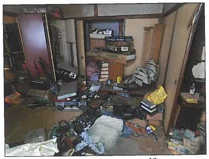 三原市港町一丁目
630番1の物件写真 16枚目