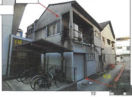 三原市港町一丁目
630番1の物件写真 4枚目
