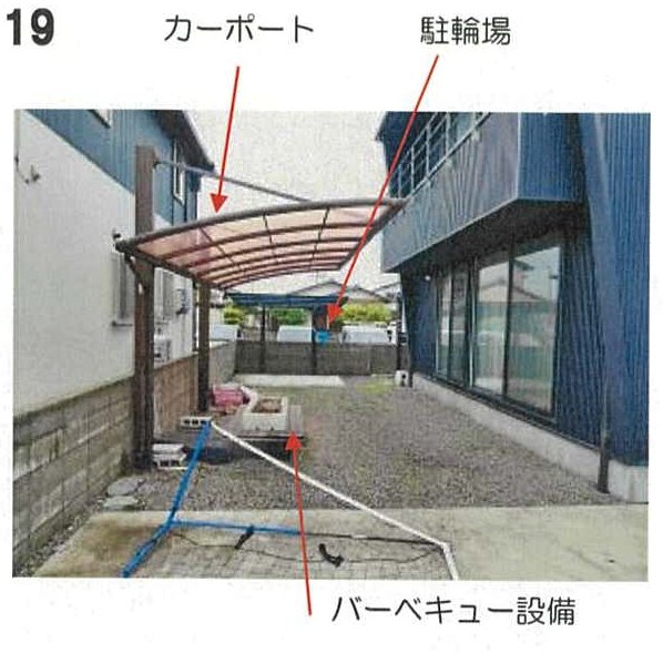 西条市福武字西久保
甲1676番7の物件写真 18枚目