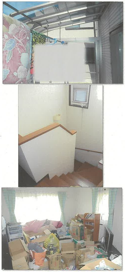 秋田市御野場新町一丁目
30番104の物件写真 11枚目