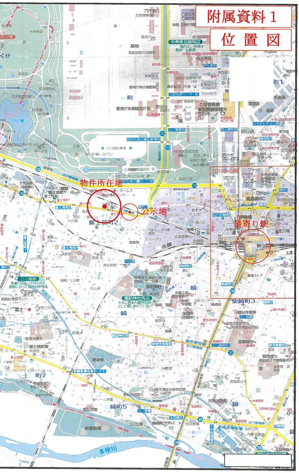 立川市富士見町二丁目88番地2の物件写真 4枚目