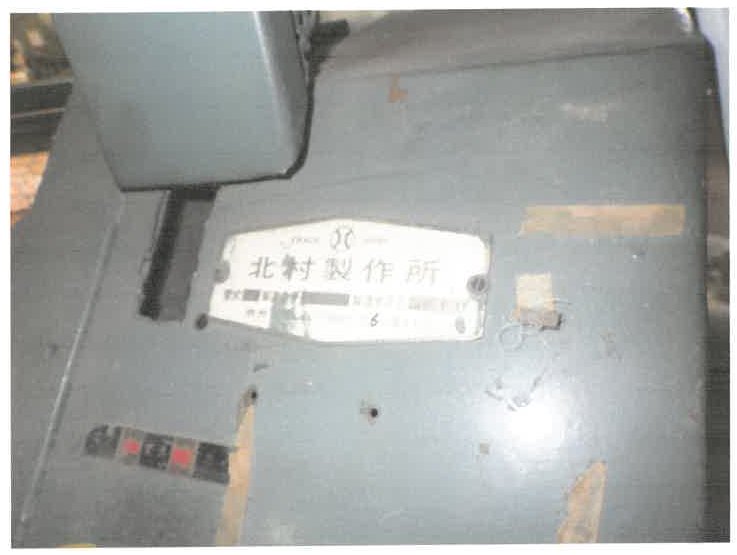 福井市丸山二丁目
1406番1の物件写真 17枚目