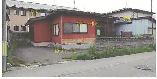 秋田市八橋大沼町
64番4の物件写真 2枚目