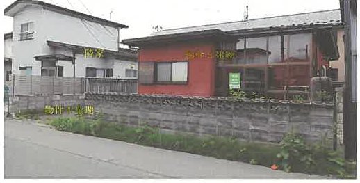 秋田市八橋大沼町
64番4の物件写真 3枚目