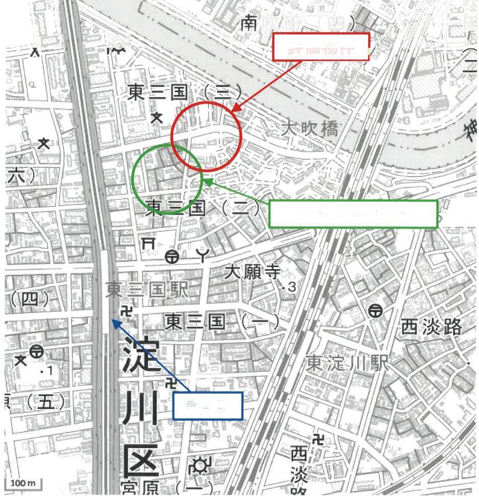 大阪市淀川区東三国二丁目37番地40の物件写真 10枚目