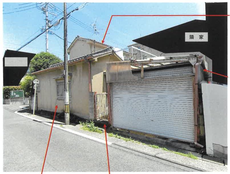 名古屋市守山区大屋敷
1104番の物件写真 2枚目