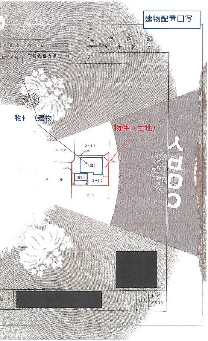 三島市東大場二丁目
2番10の物件写真 25枚目