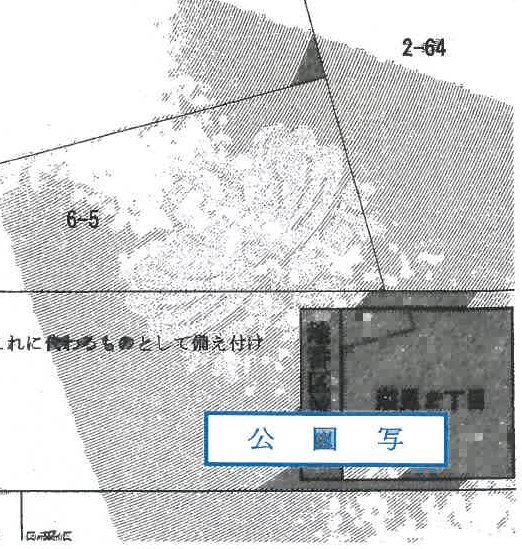 江東区潮見二丁目5番地5の物件写真 5枚目