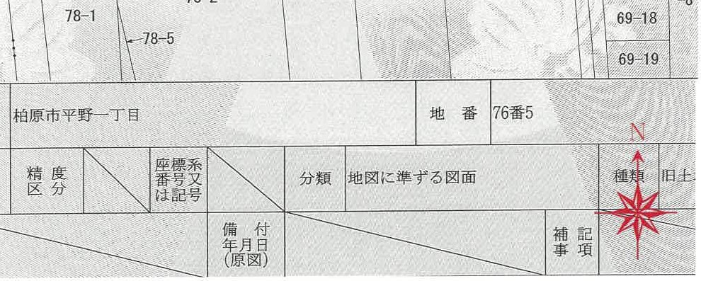 柏原市平野一丁目
76番5の物件写真 7枚目