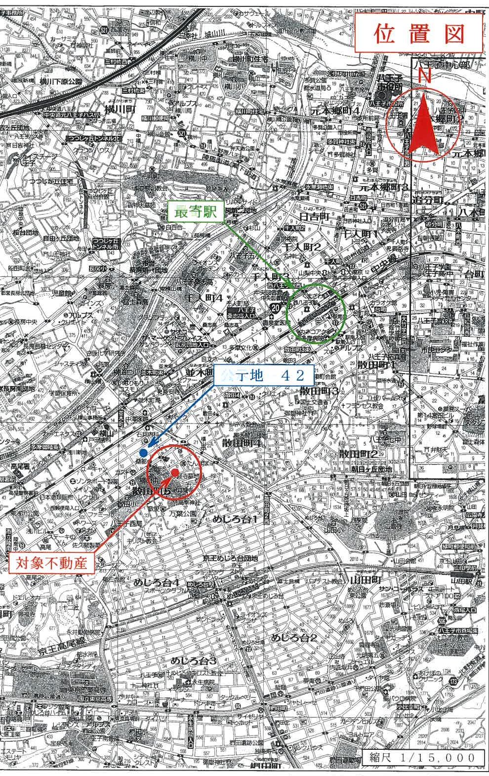 八王子市散田町五丁目
7番4の物件写真 4枚目