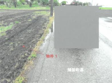 芳賀郡芳賀町芳賀台
169番 栃木県の土地