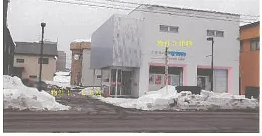 大館市御成町二丁目
233番1の物件写真 サムネイル1