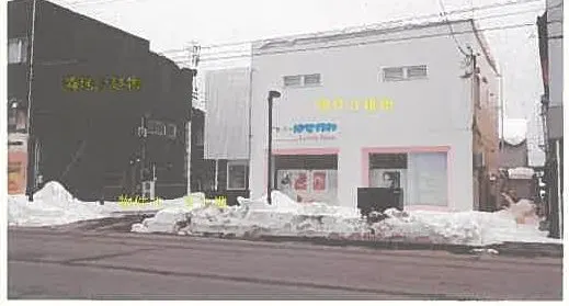 大館市御成町二丁目
233番1の物件写真 サムネイル2