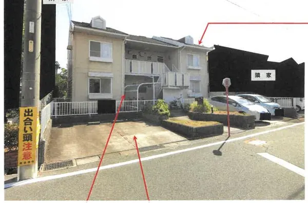 尾張旭市井田町二丁目
277番の物件写真 サムネイル2
