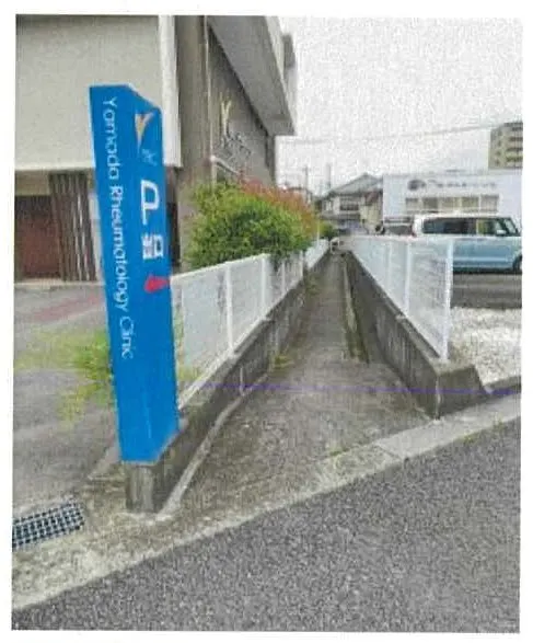 松山市樽味四丁目
231番1の物件写真 サムネイル63