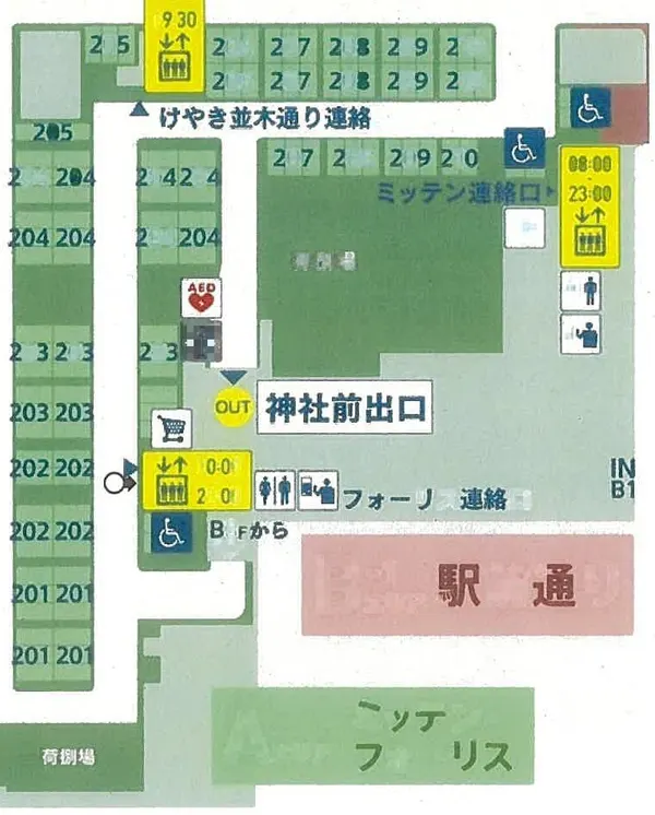 府中市宮町一丁目41番地の物件写真 サムネイル5
